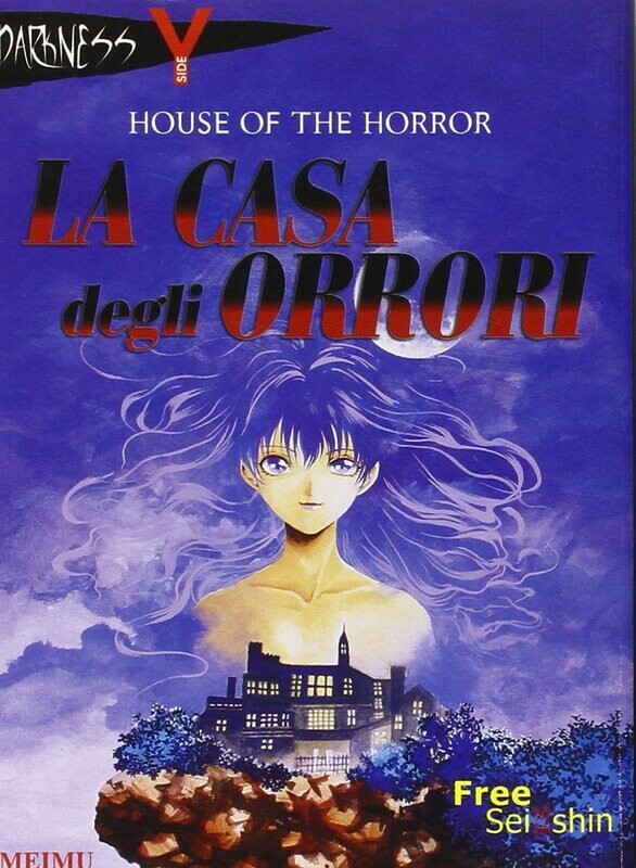 La casa degli orrori - ed. free books