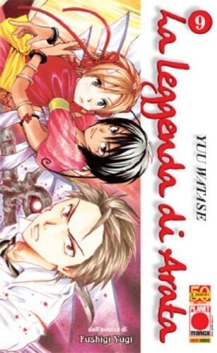 la leggenda di arata N.9 - ed. planet manga