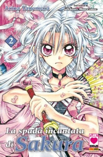 La spada incantata di Sakura N.2 - ed. Planet Shoho/panini comics