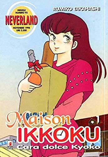 Maison ikkoku N.1 - neverland anno VI n.92 - ed. star comics