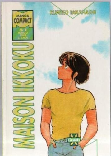 Maison ikkoku N.9 manga compact anno III N.51 - ed. granata press