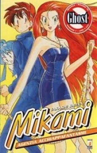 Mikami N.7 - ed. star comics