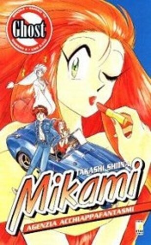 Mikami N.8 - ed. star comics