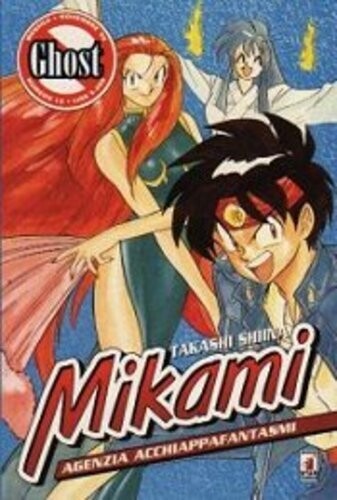 Mikami N.13- ed. star comics
