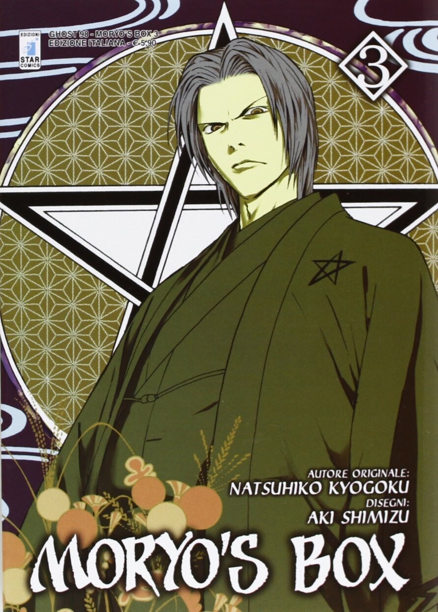 Moryo's box: 3 Copertina flessibile – 23 ago 2012 ed. star comics