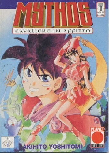 Mythos cavaliere in affitto N.1- ed. planet manga