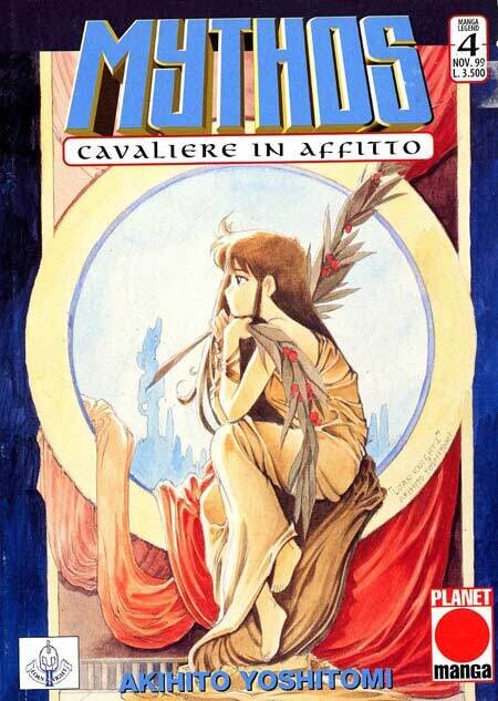 Mythos cavaliere in affitto N.4 - ed. planet manga