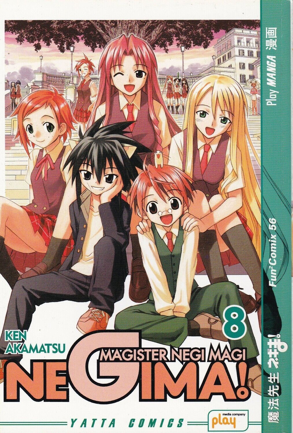 Negima! N.8 -  ed play press