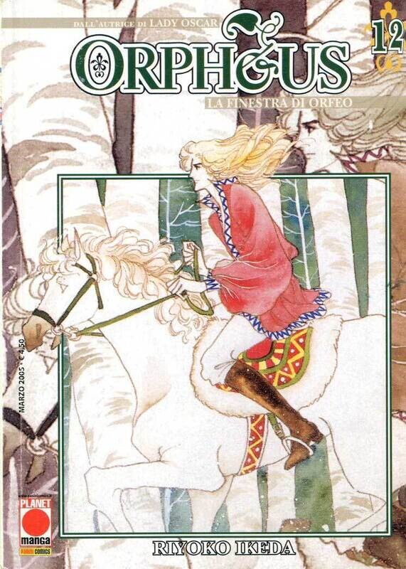 Orpheus la finestra di orfeo N.12 - ed. planet manga/panini comics
