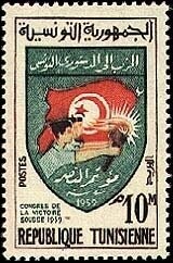 Francobollo - Tunisia - Flag and torch - 10 M - 1959 - Usato