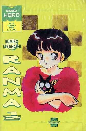Ranma 1/2 N.3 - ed. granata press