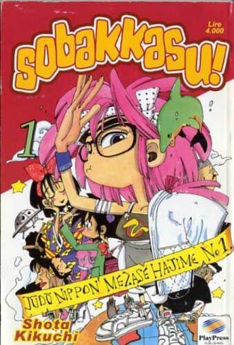 Sobakkasu! n.1 play press ed.