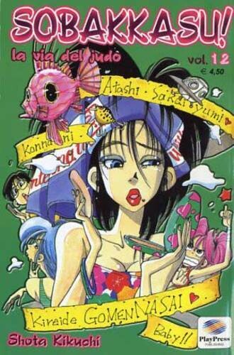 Sobakkasu! n.12 play press ed.