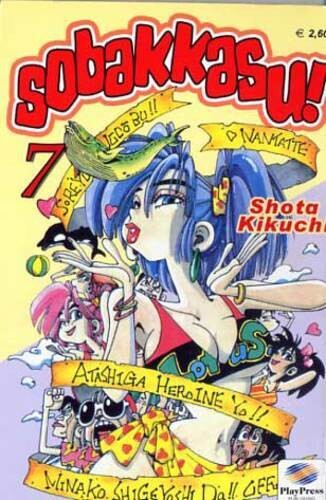 Sobakkasu! n.7 - ed.play press