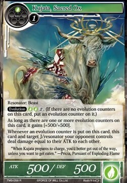Kujata, Sacred Ox- FOW -TMS-ITA-NM-foil