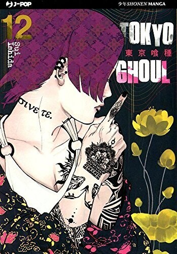 TOKYO GHOUL N.12  - ED. J-POP
