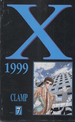X/1999 N.7 -  ed. studio clamp
