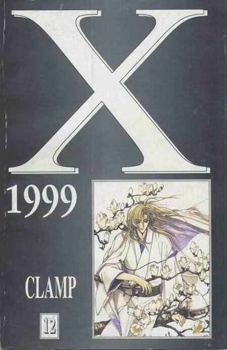 X/1999 N.12 -  ed. studio clamp