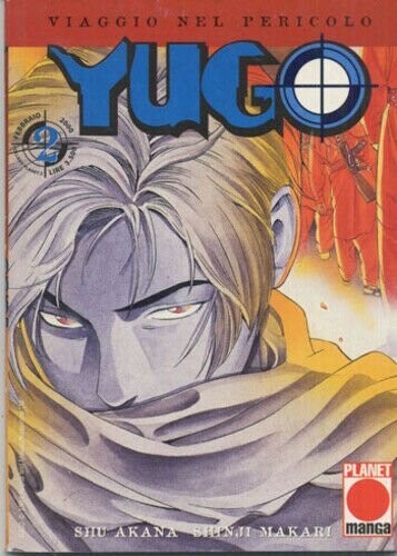 yugo viaggio nel pericolo N.2 - ed. planet manga