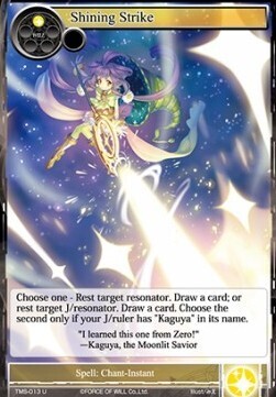 Shining Strike- FOW -TMS-ITA-NM-foil