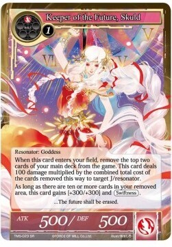 Keeper of the Future, Skuld- FOW -TMS-ITA-NM-foil