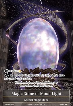 Magic Stone of Moon Light- FOW -PR-ITA-NM-foil-full Art