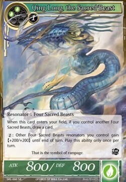 Qing Long, the Sacred Beast- FOW -SKL-ITA-NM