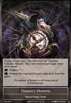 Disaster's Memoria- FOW -TMS-ITA-EX-foil