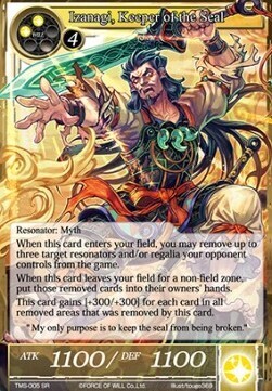 Izanagi, Keeper of the Seal- FOW -TMS-ITA-NM-foil