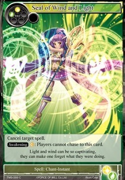 Seal of Wind and Light- FOW -TMS-ITA-NM-foil