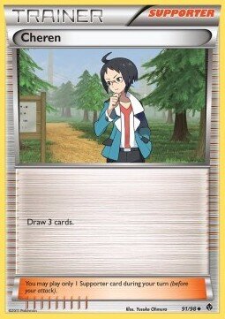 Carta pokemon Komor (EPO 91)-Nuove Forze-U - lingua ITA-condizione EX
