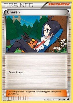 Carta pokemon Komor (DEX 91)-Esploratori delle Tenebre-U - lingua ITA-condizione EX