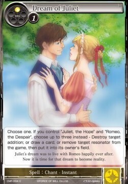 Dream of Juliet- FOW -CMF-ITA-NM