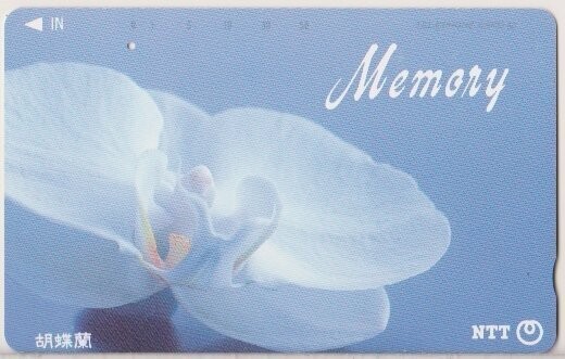 carte telefoniche - "Memory" - Kochoh Orchid -Giappone 50 U NTT -Usata
