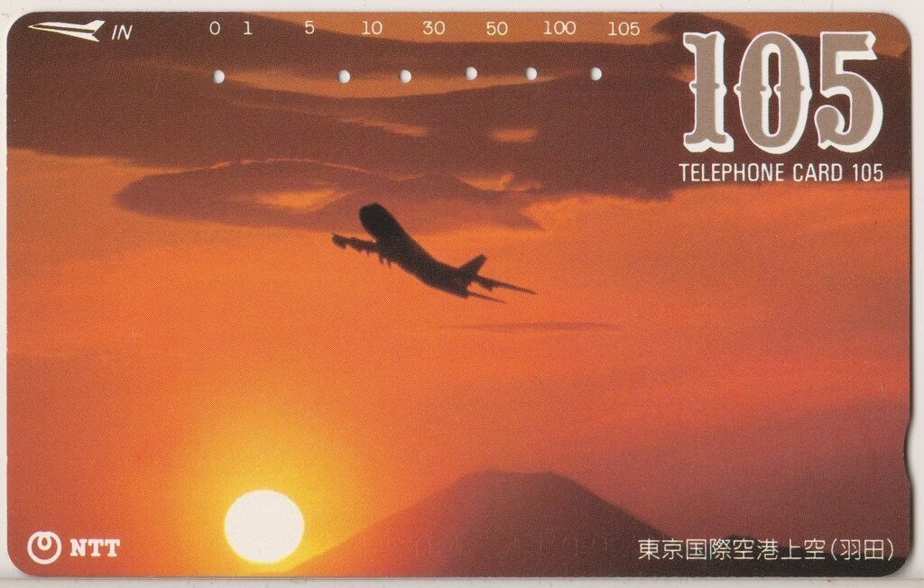 carte telefoniche - Tokyo International Airport(Haneda) -Giappone 105 U NTT -Usata
