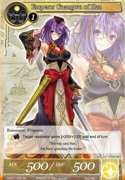 Emperor Guangwu of Han- FOW -VIN01-ITA-NM-foil