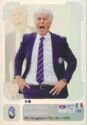 Calciatori 2018-19 - Sticker no. 32 Gian Piero Gasperini All.
