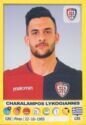 Calciatori 2018-19 - Sticker no. 68 Charalampos Lykogiannis