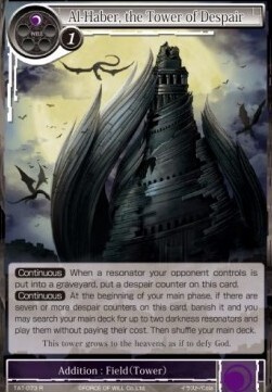 Al-Haber, the Tower of Despair- FOW -TAT-ITA-NM-foil