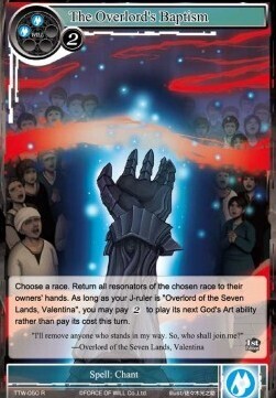 The Overlord's Baptism- FOW -TTW-ITA-NM-foil