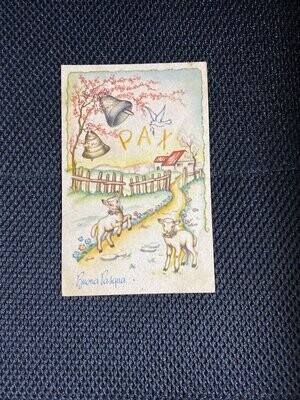 Cartolina Formato Piccolo - Buona Pasqua viaggiata1969 - colori