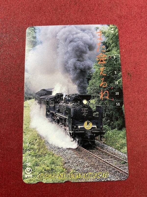 carte telefoniche - Train  C57-1 SL Yamaguchi -Giappone 50 U NTT -Usata