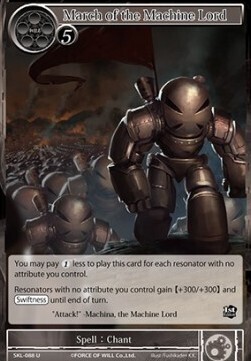March of the Machine Lord- FOW -SKL-ITA-NM-foil