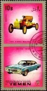 Francobollo - Yemen regno - Automobili Buick - 10 B - 1970 -Usato
