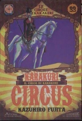 Karakuri Circus n.22 - ed. RW GOEN