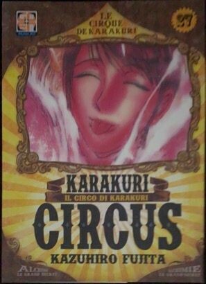 Karakuri Circus n.27 - ed. RW GOEN