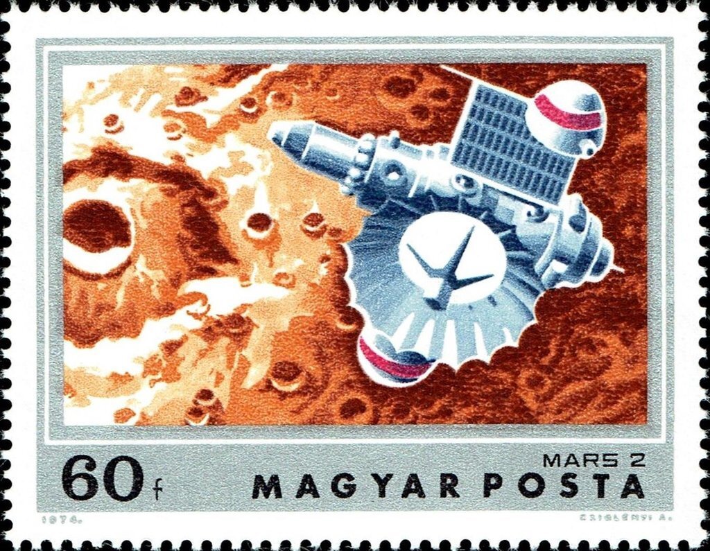 Francobollo Nuovo con annullo di favore Ungheria 1974 "Mars 2" over Mars 60 F