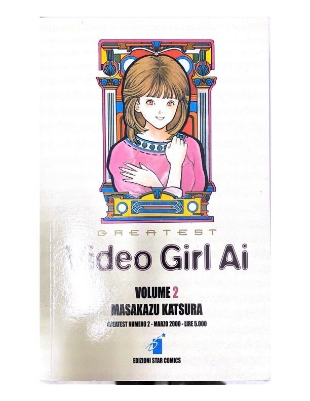 Video Girl AI Volume 2 - GREATEST - ed.star Comics