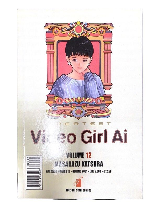 Video Girl AI Volume 12 - GREATEST - ed.star Comics