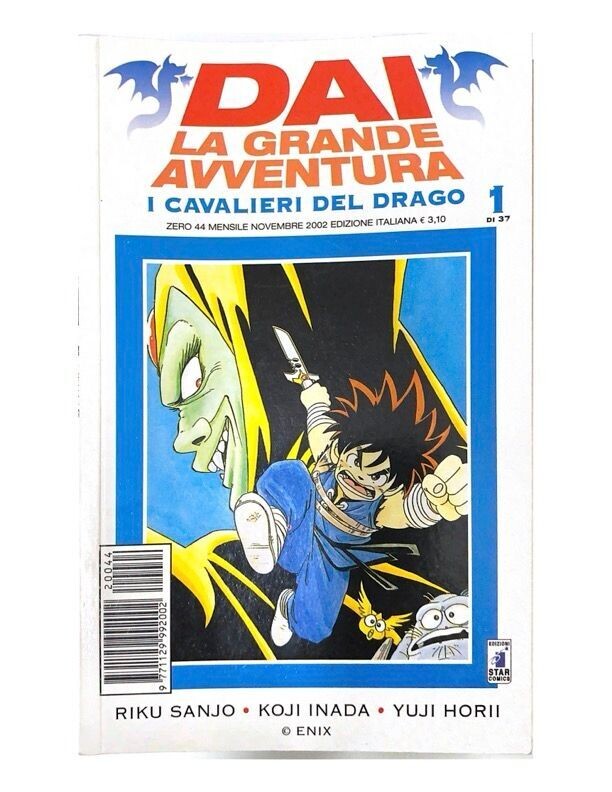 Dai La Grande avventura N.1 di 37 - ed. Star Comics